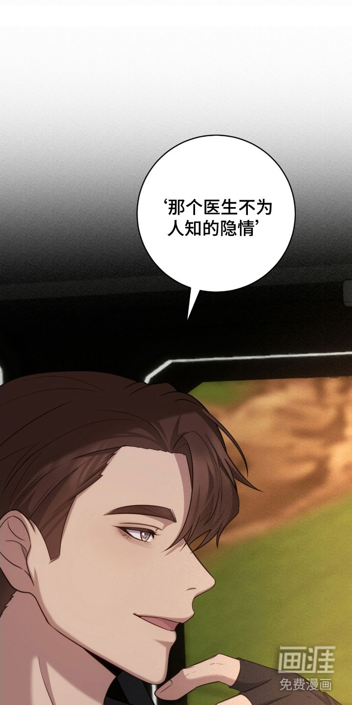第43话16