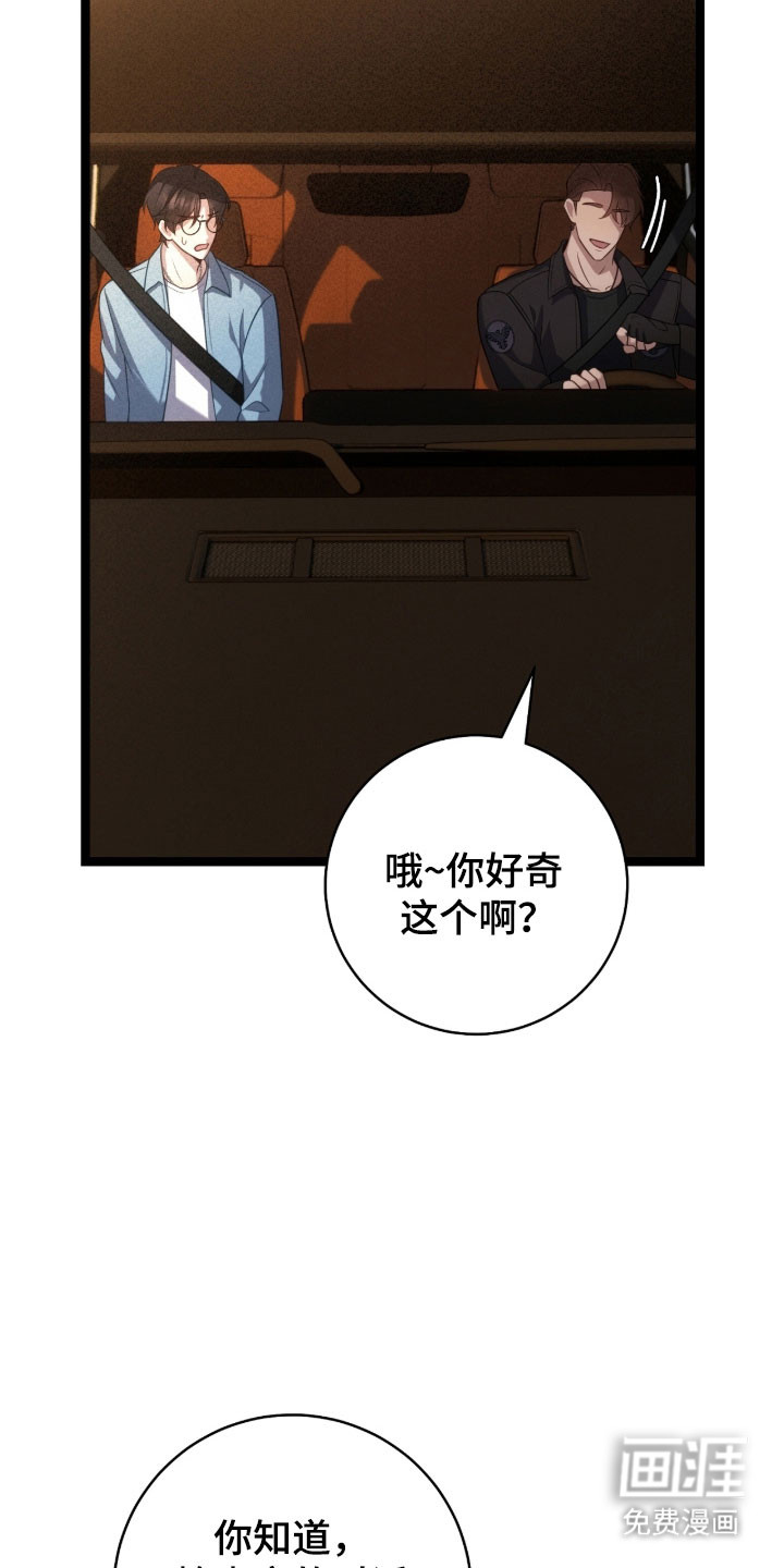 第43话18
