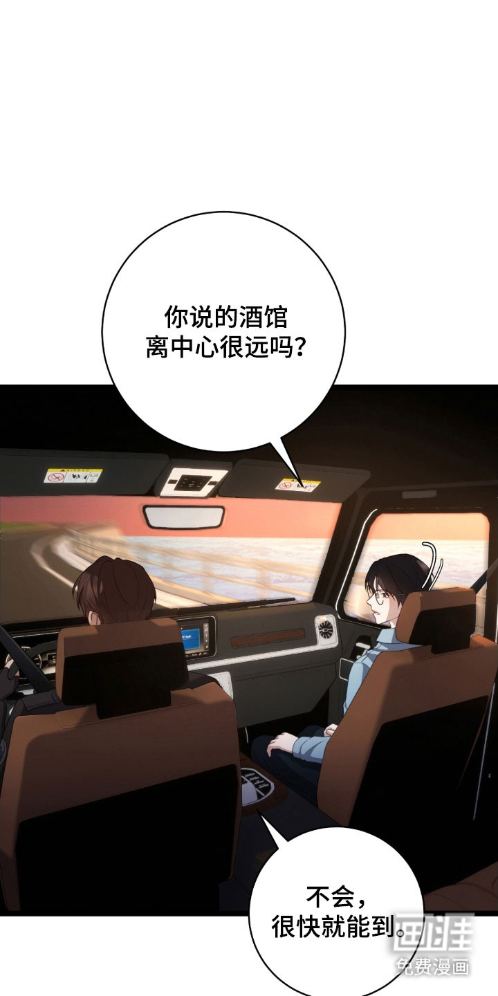 第43话2