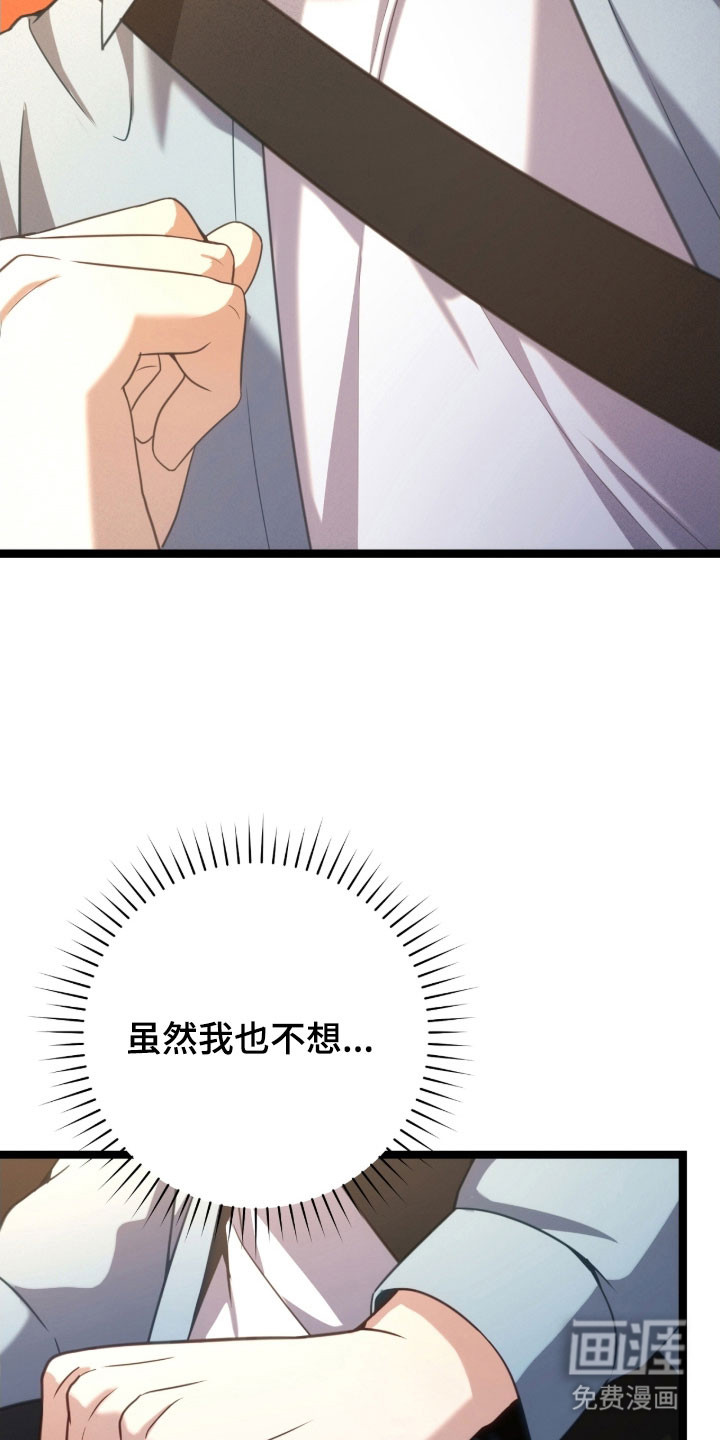 第43话26