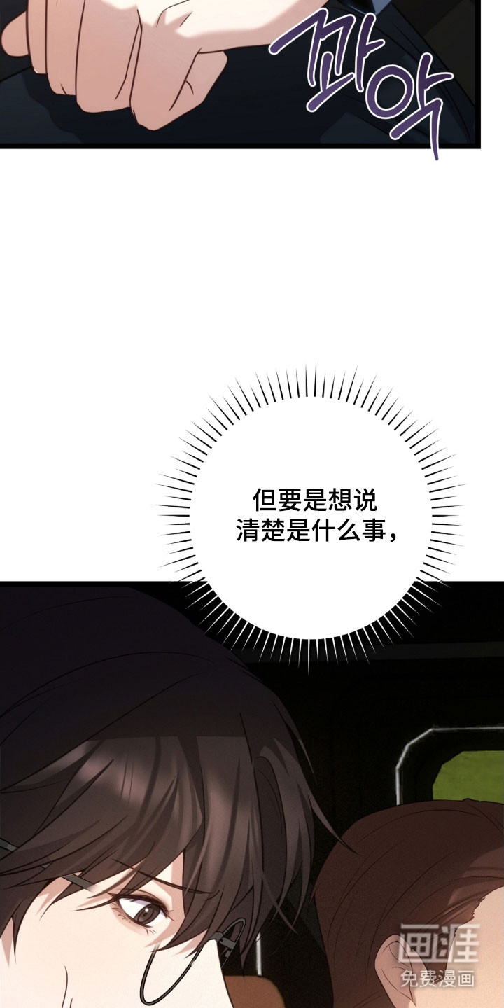 第43话27