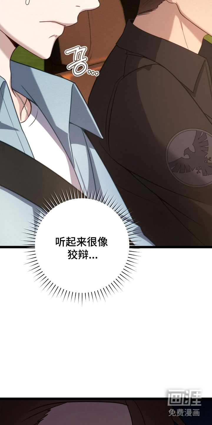 第43话28