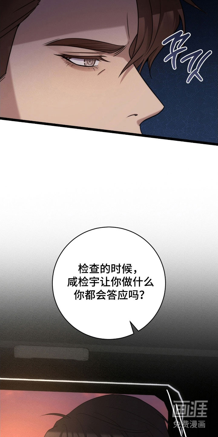 第43话29