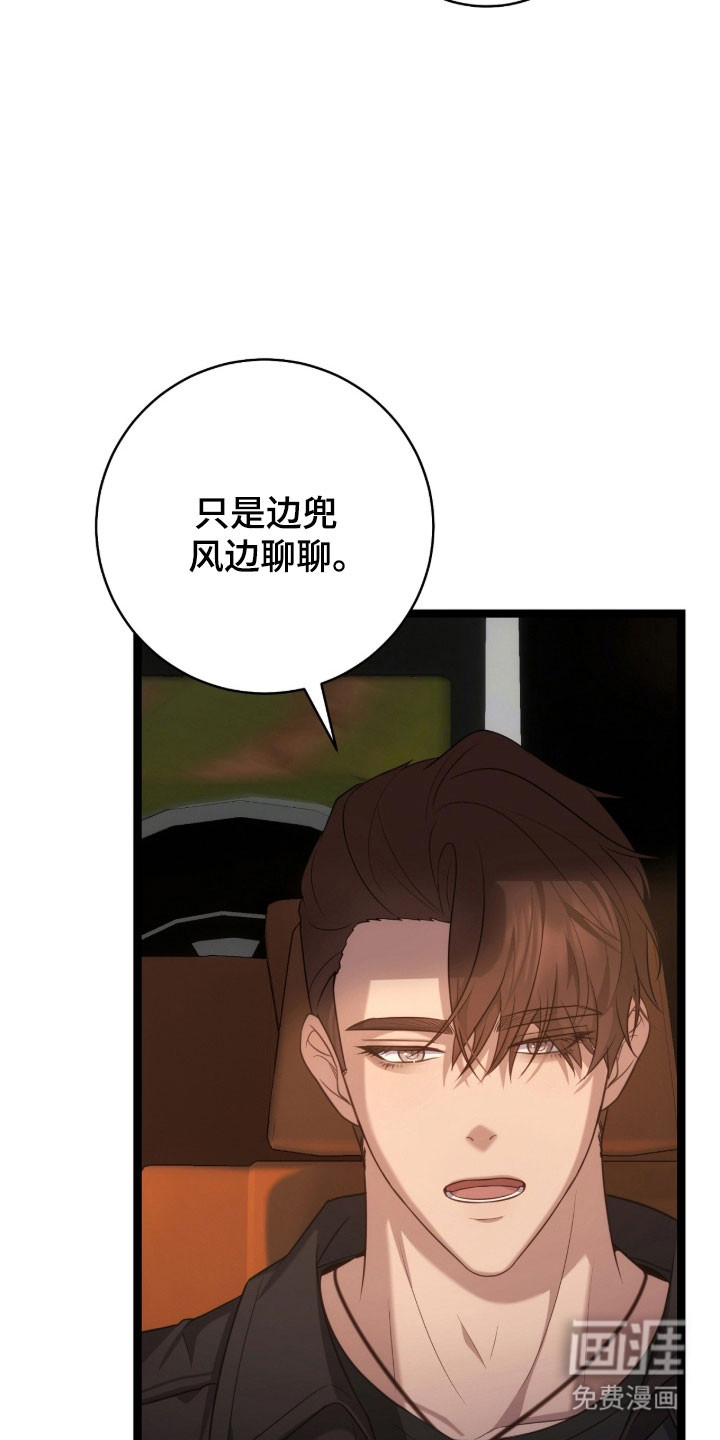 第43话3