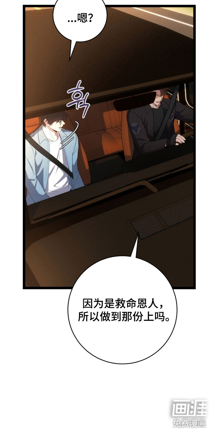 第43话31
