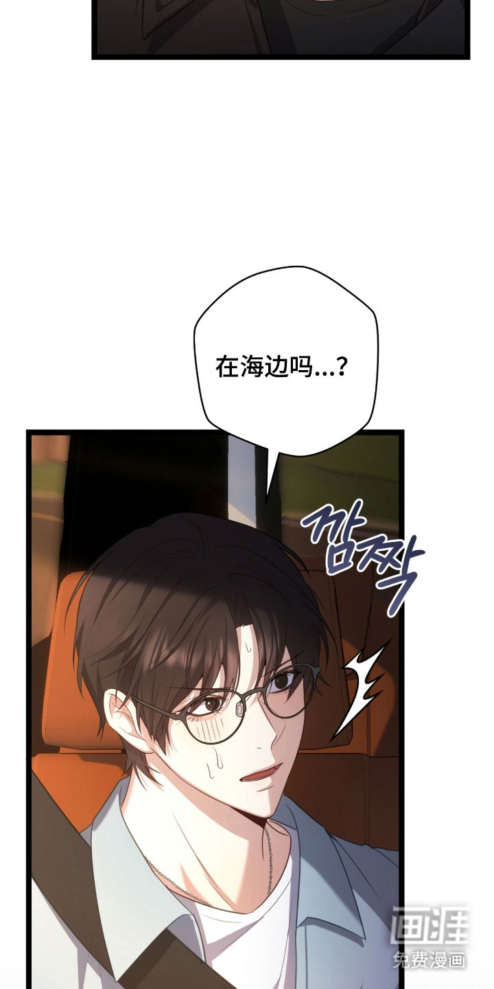 第43话4