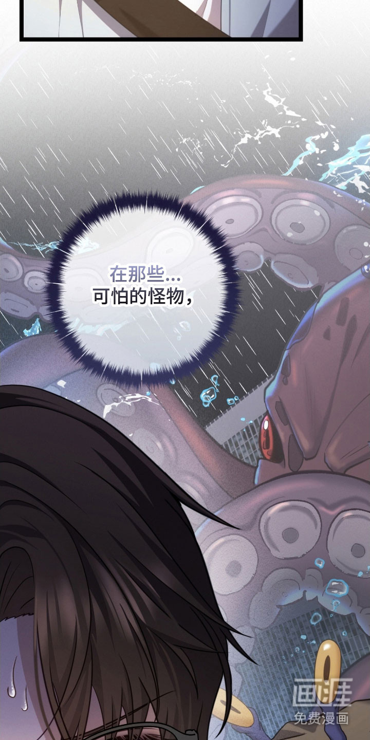 第43话5