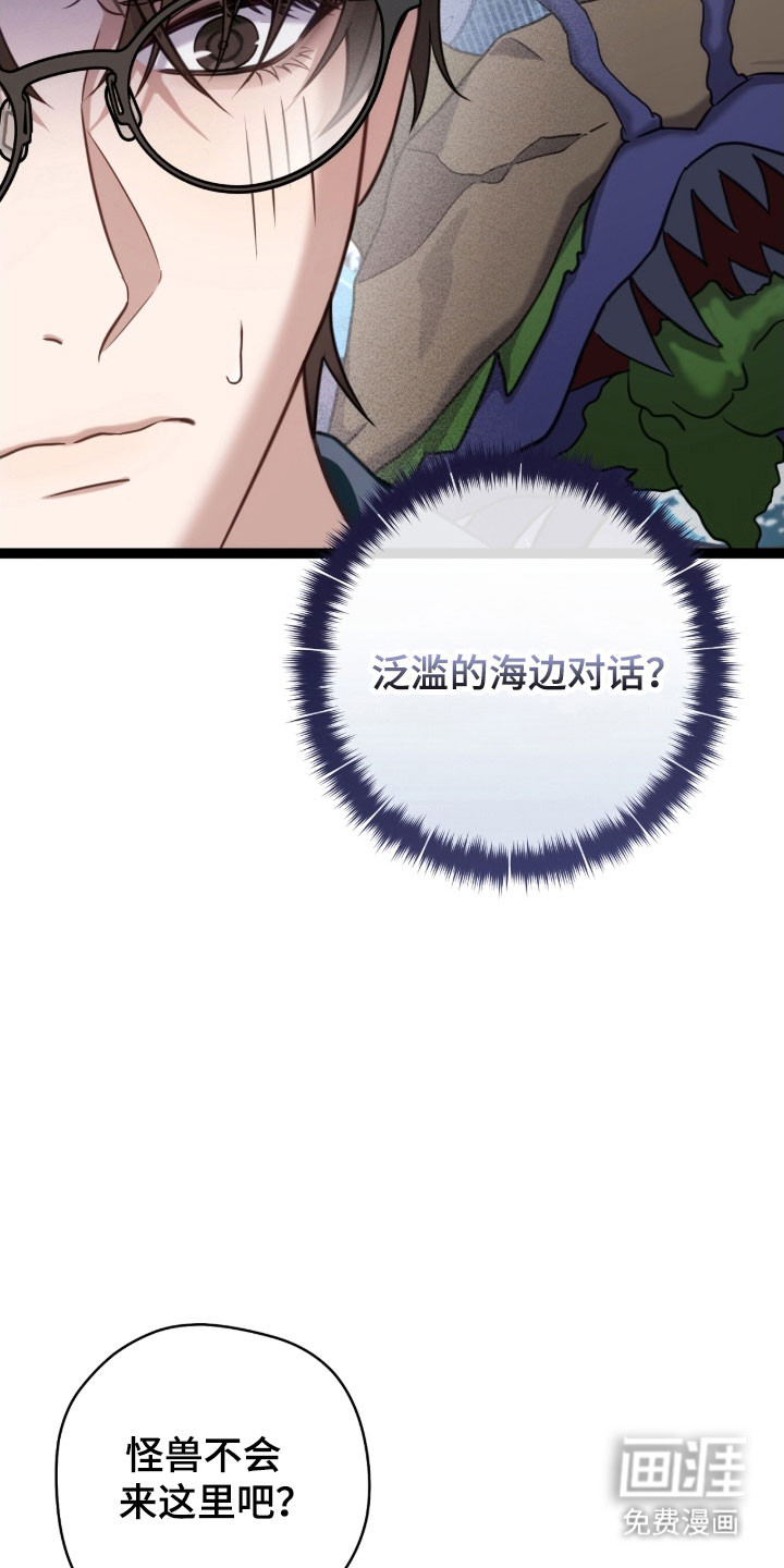 第43话6