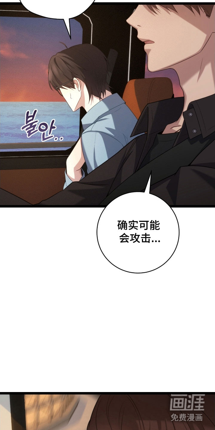 第43话7