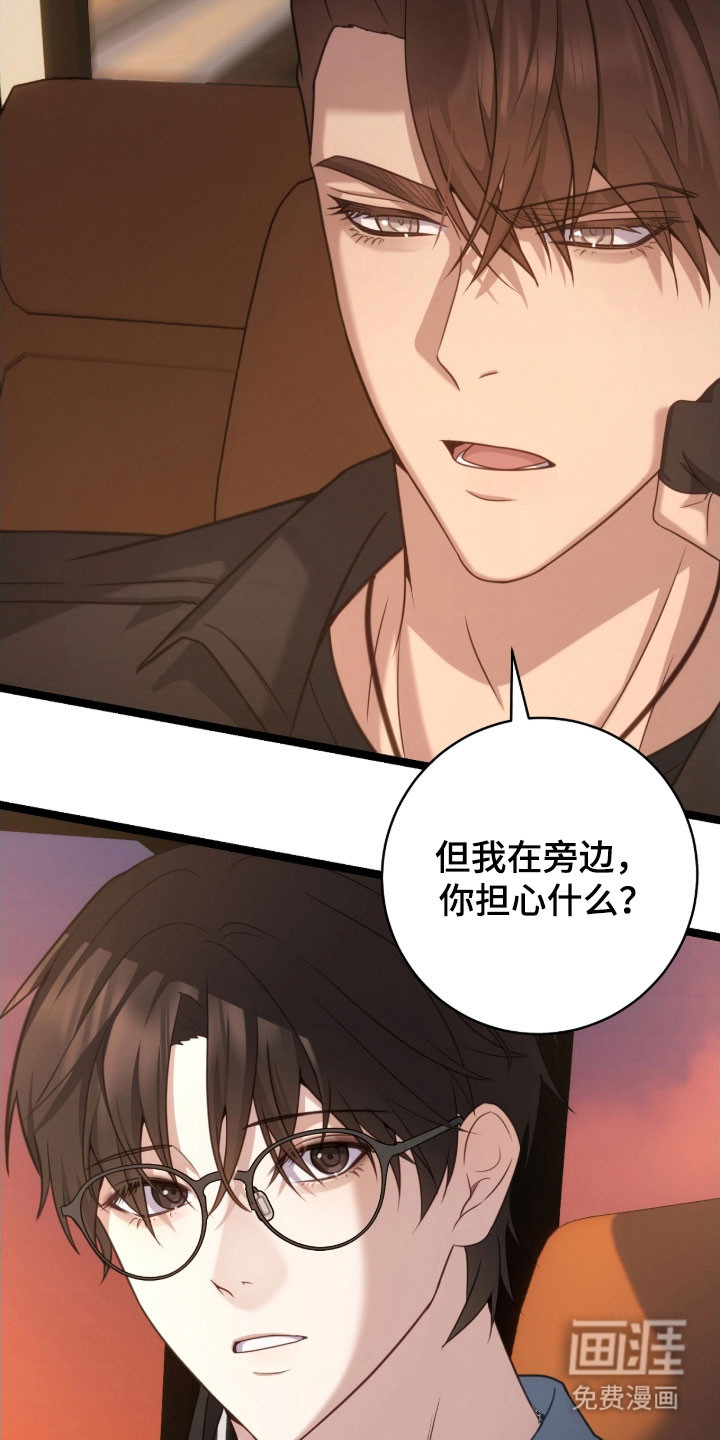 第43话8
