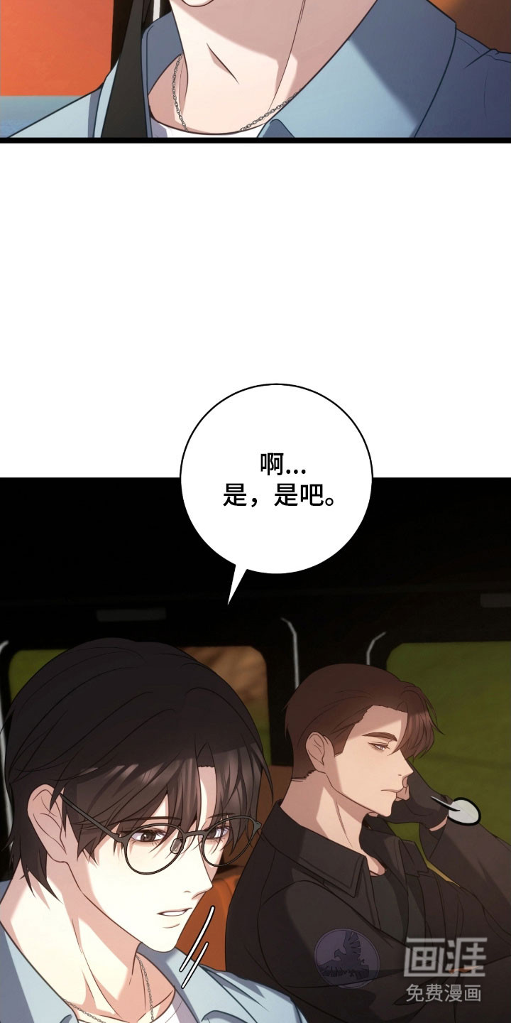 第43话9