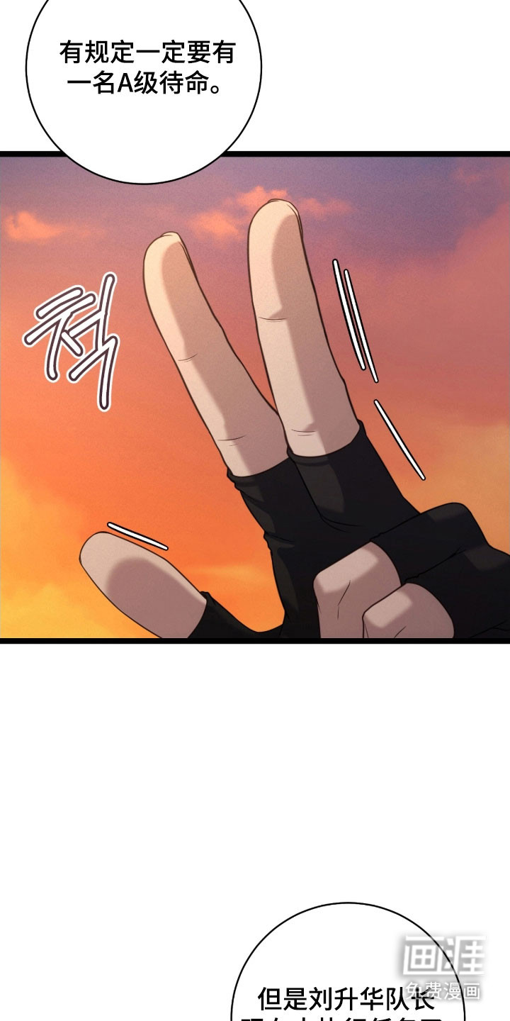 第42话10
