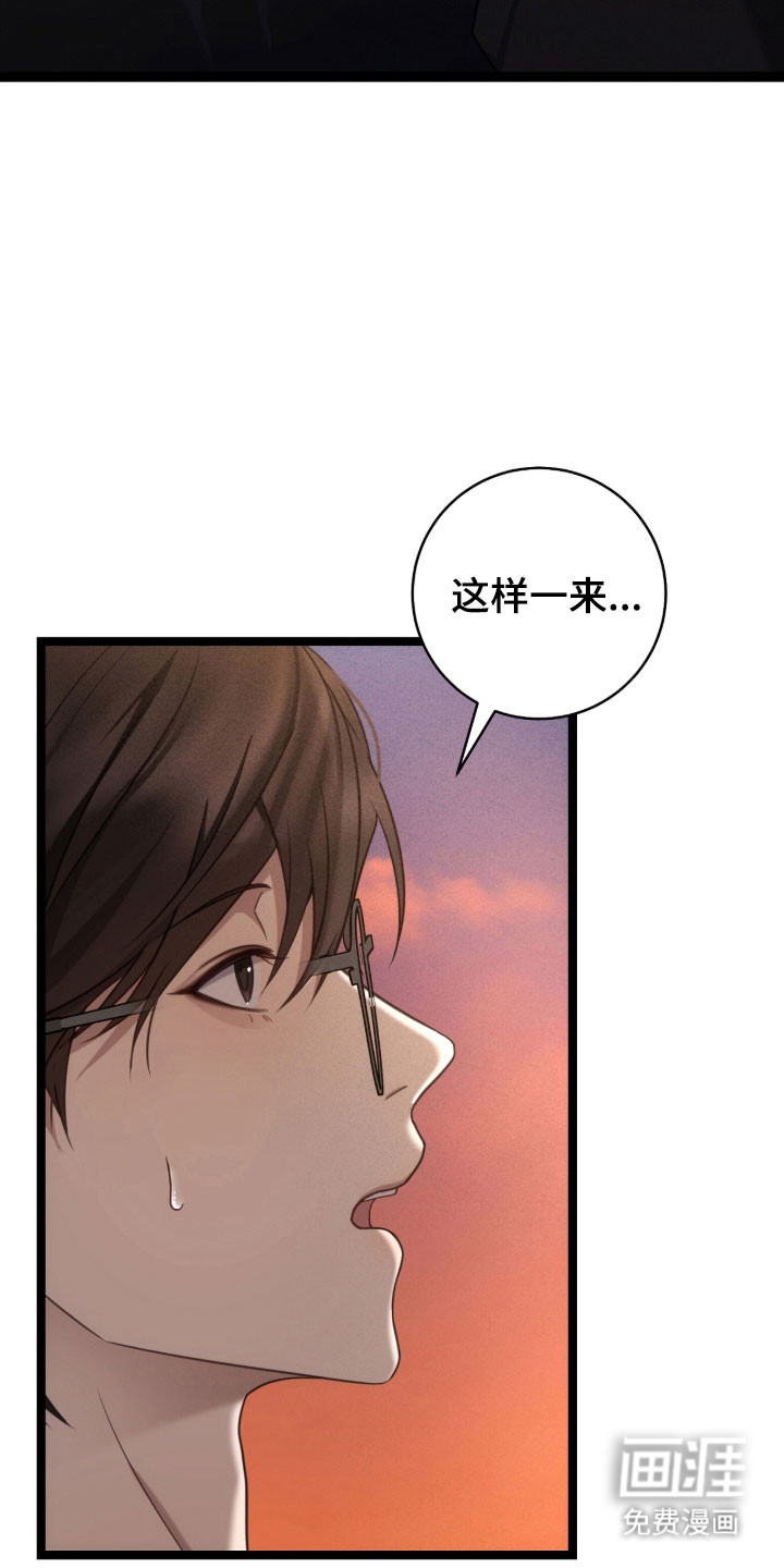 第42话14