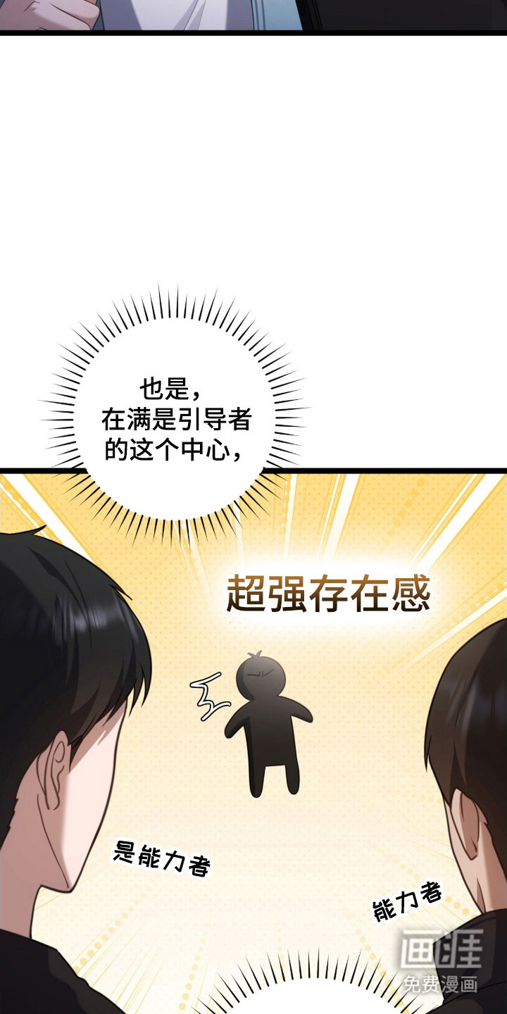第42话21