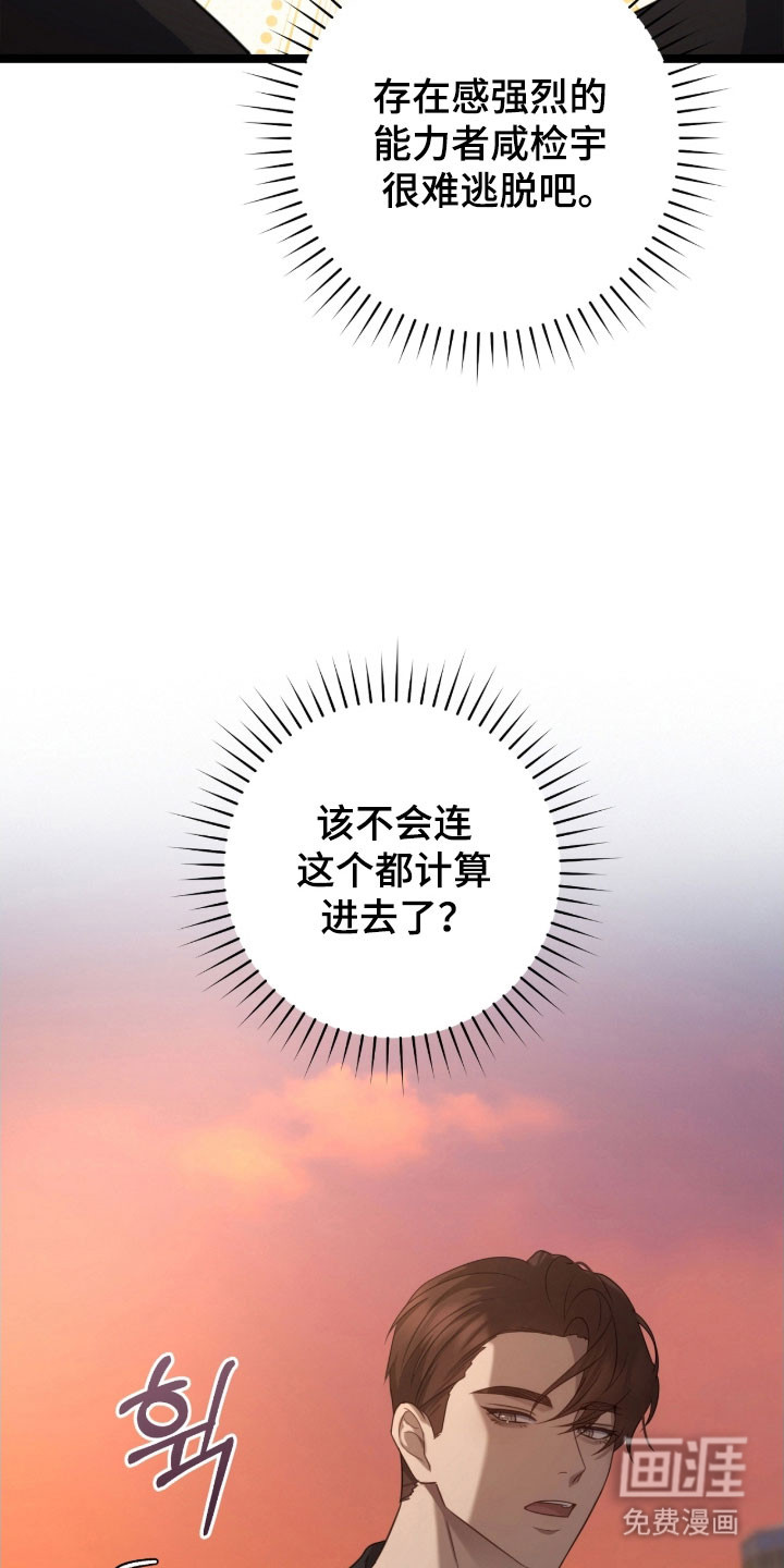 第42话22