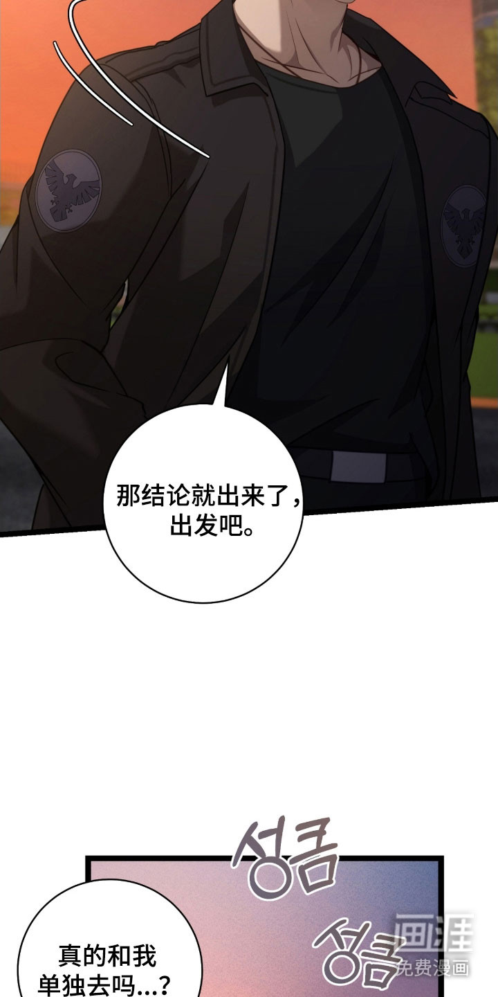 第42话23