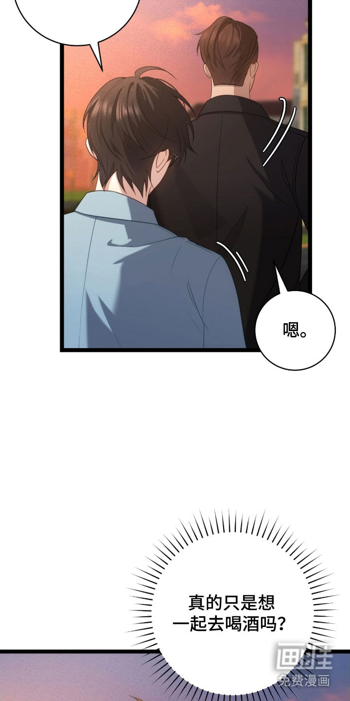 第42话24