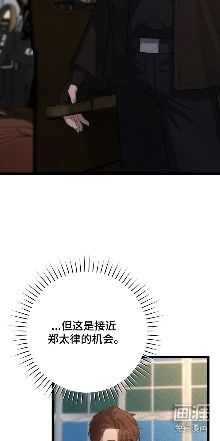 第42话27
