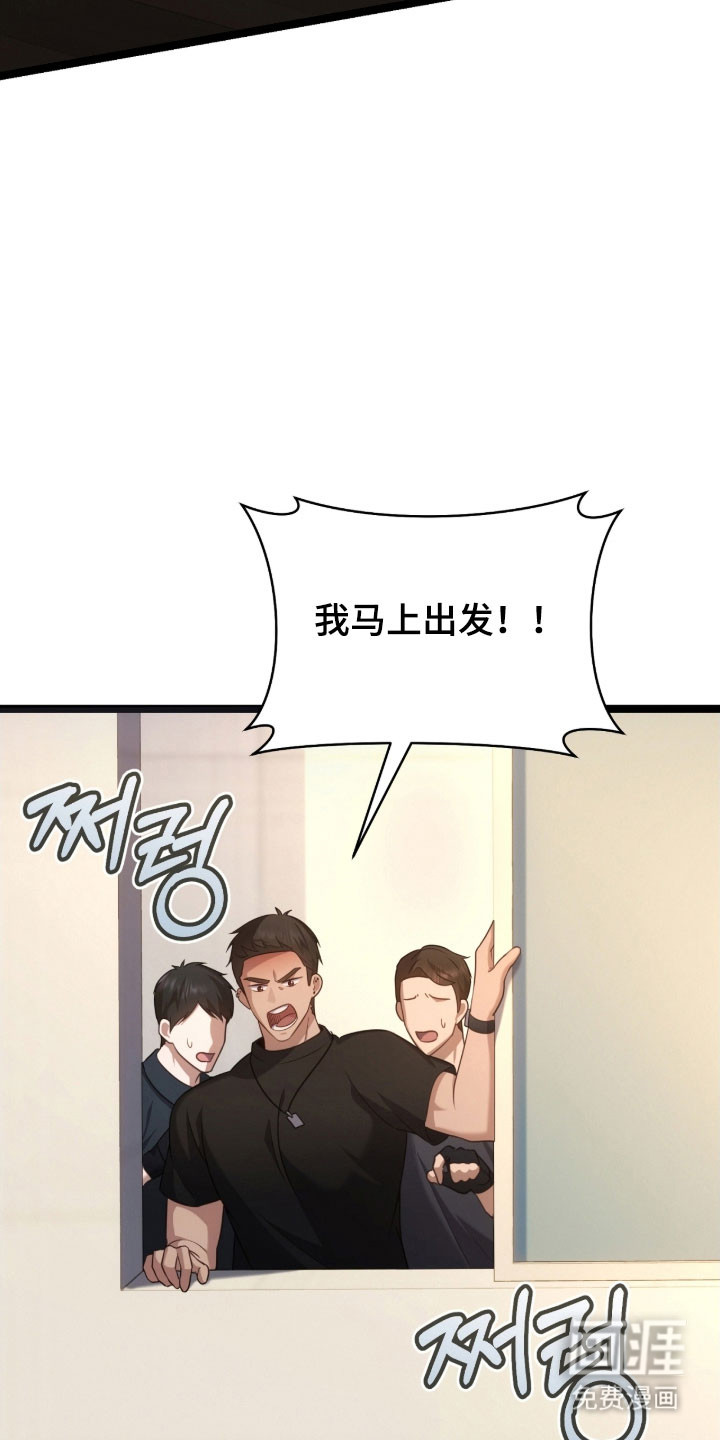 第42话30