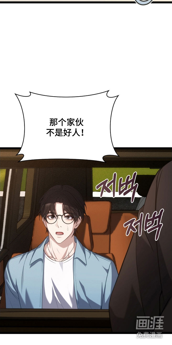 第42话31