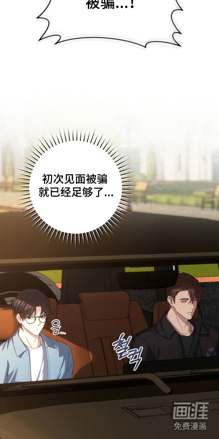 第42话33