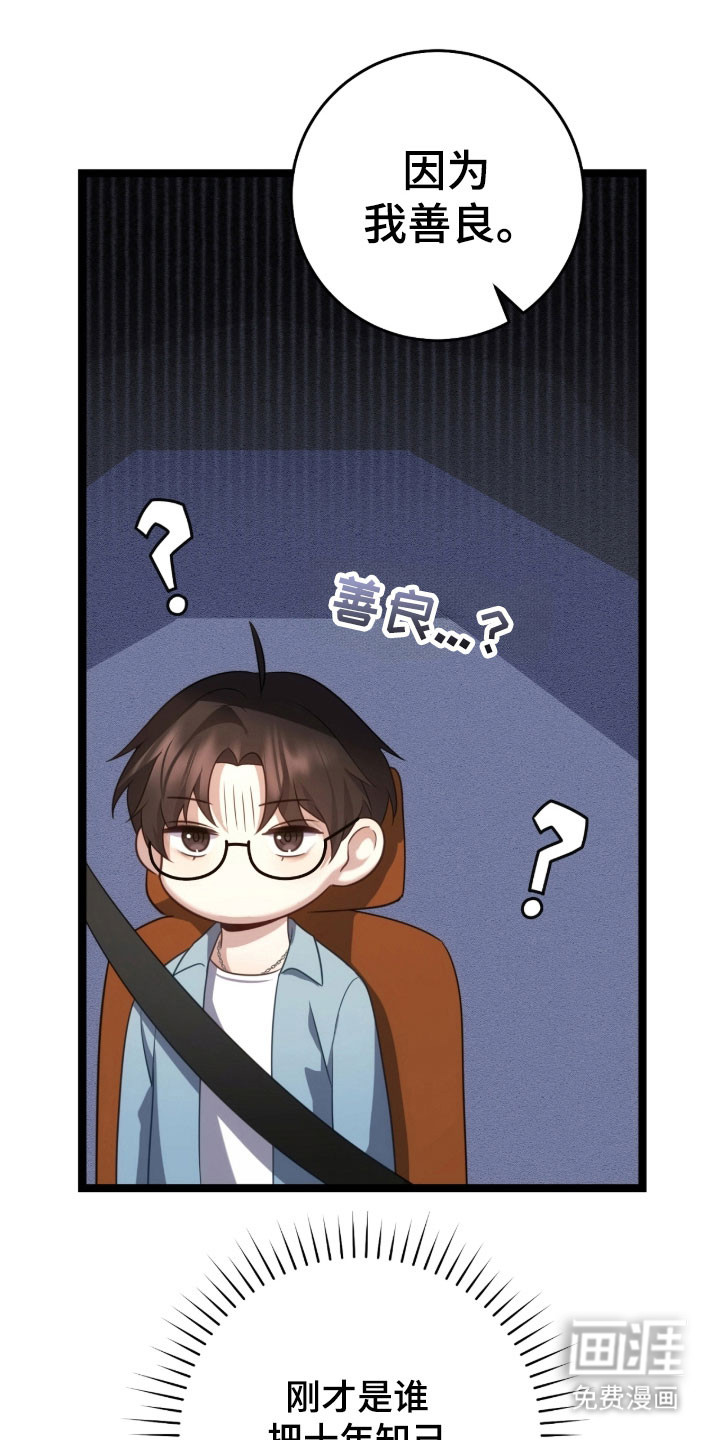 第42话37