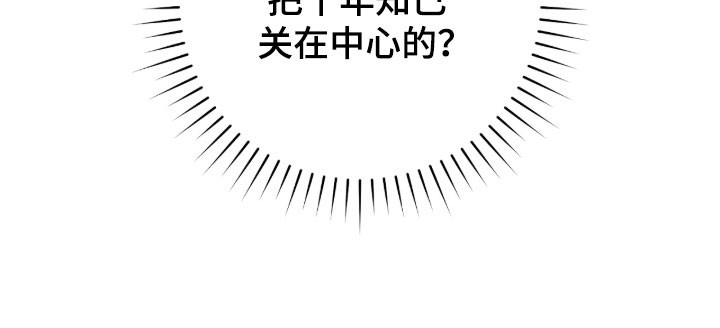 第42话38