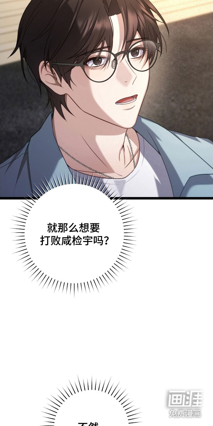 第42话4