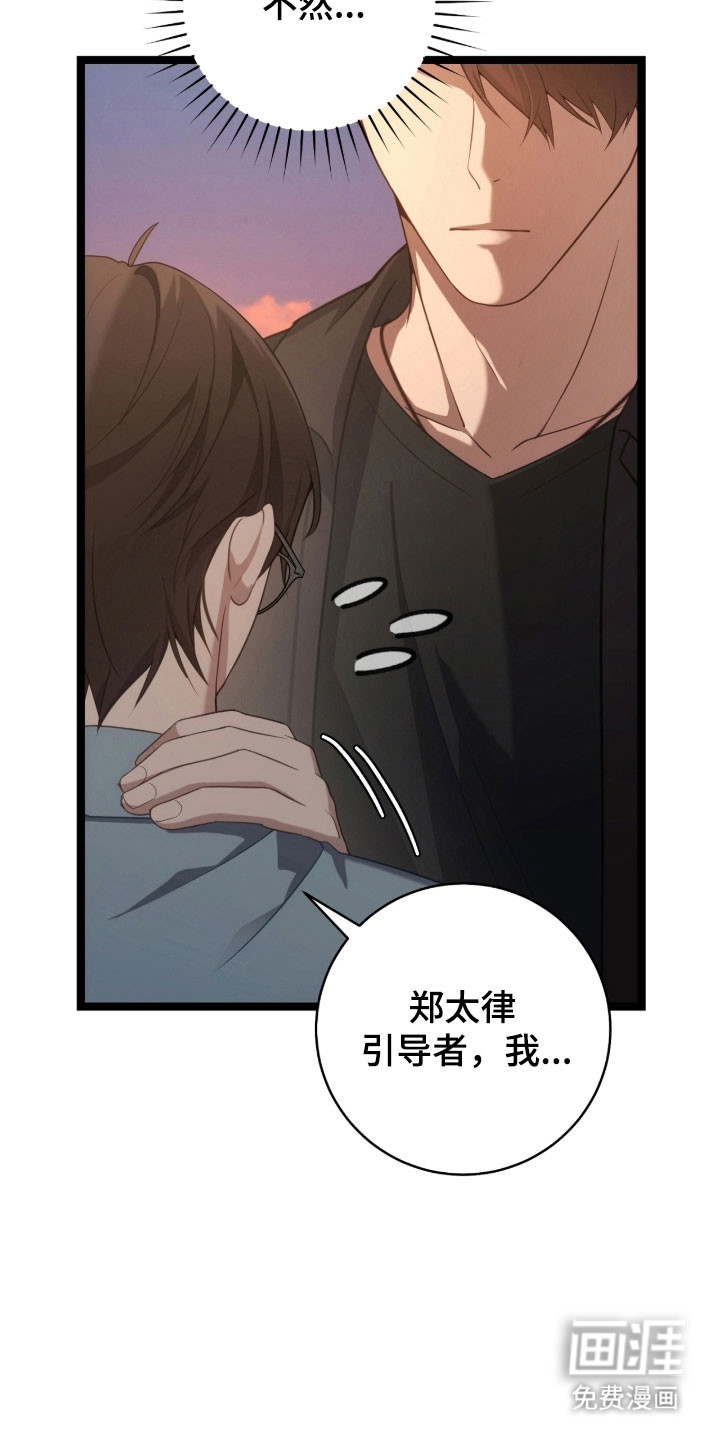 第42话5