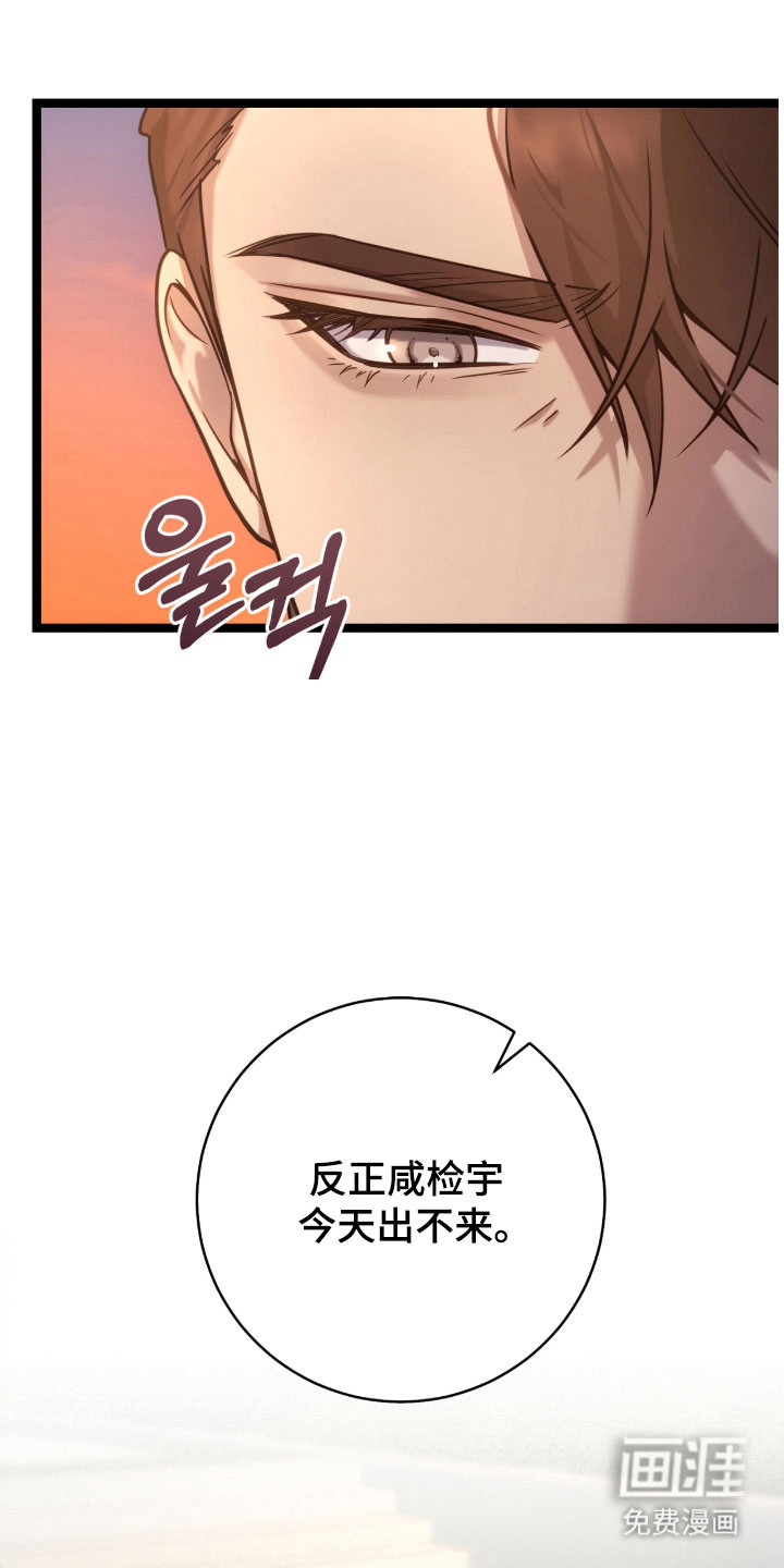 第42话6