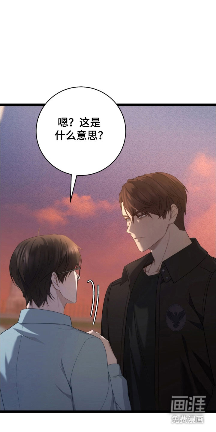 第42话8