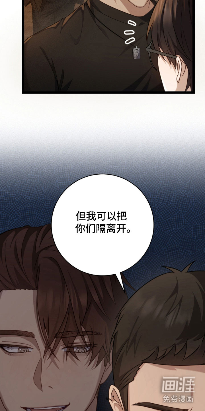第41话10