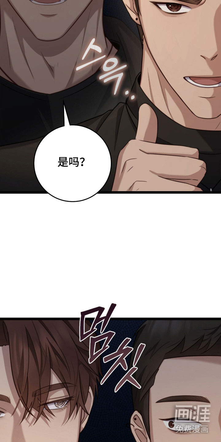 第41话11