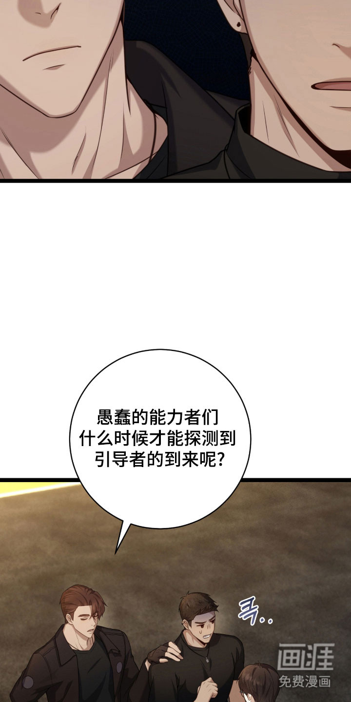 第41话12