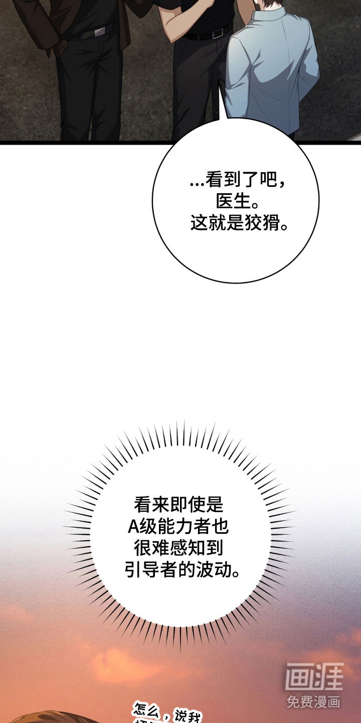 第41话13