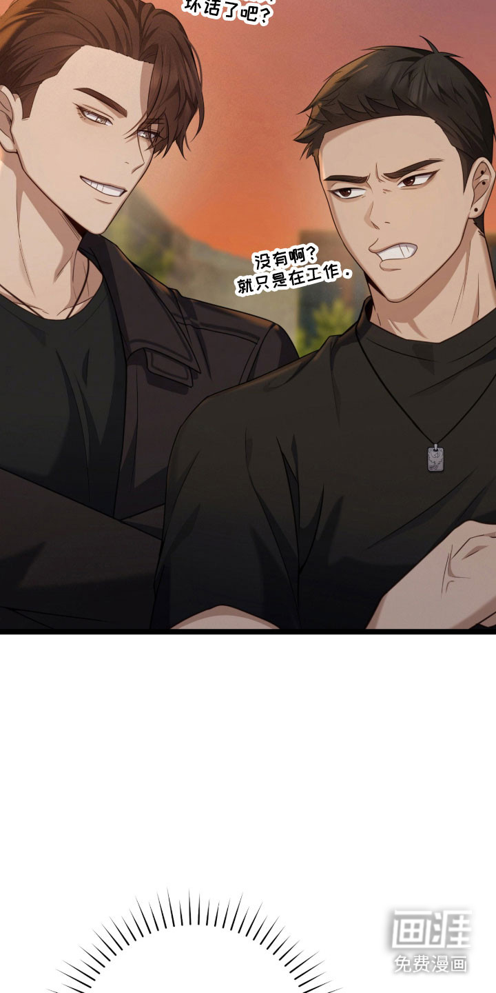 第41话14