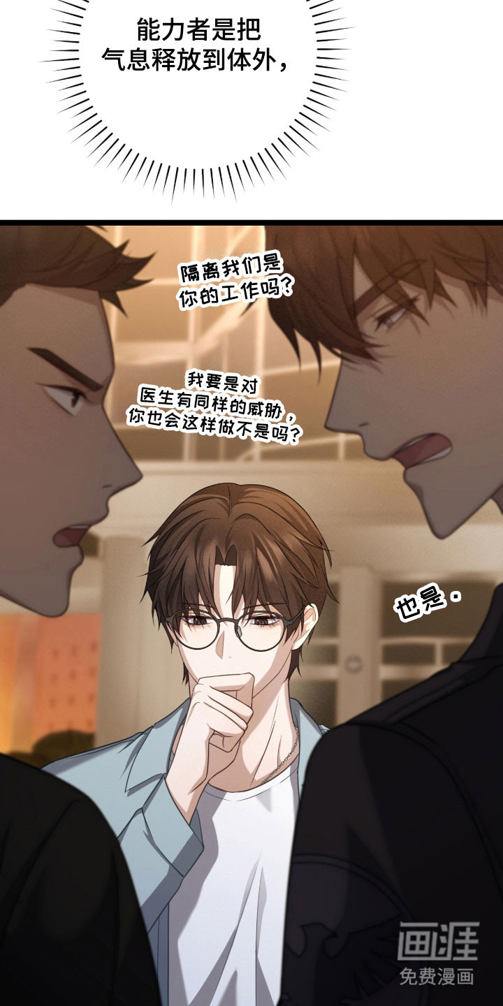 第41话15