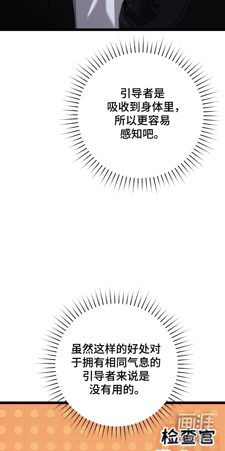 第41话16