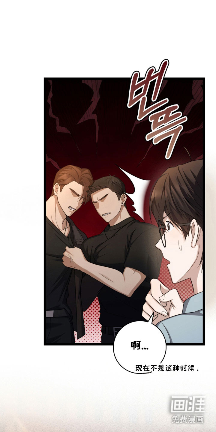 第41话18