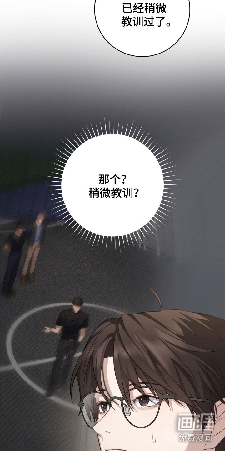 第41话2