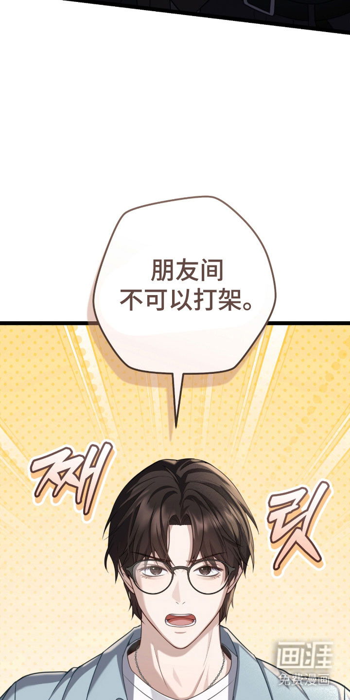 第41话20