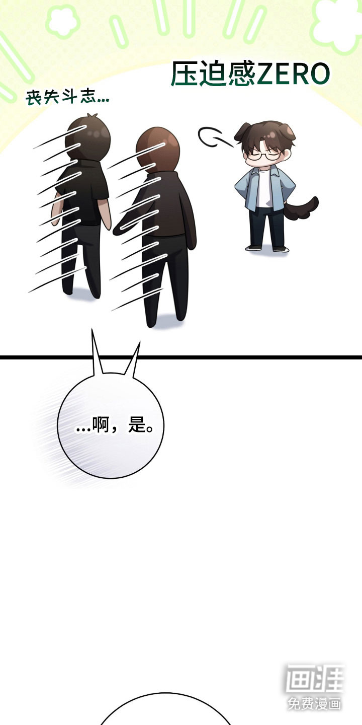 第41话22
