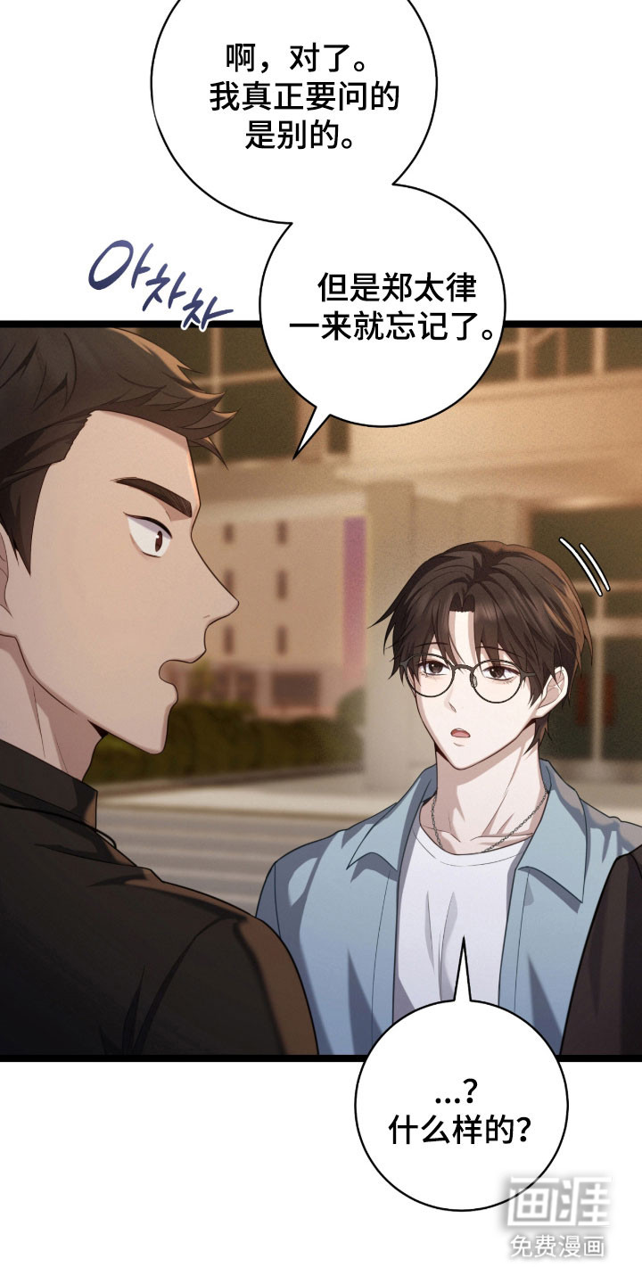 第41话23