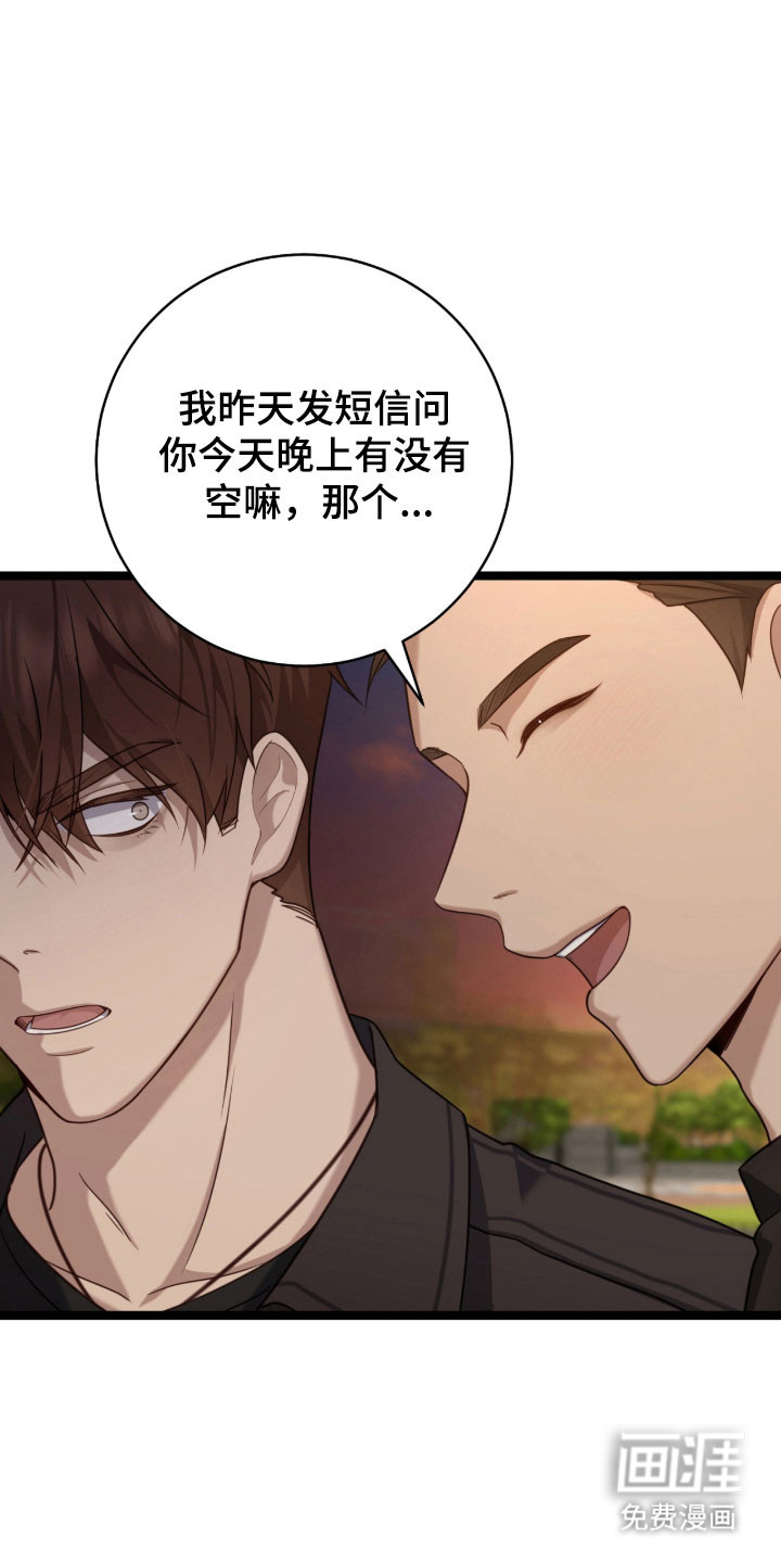 第41话24