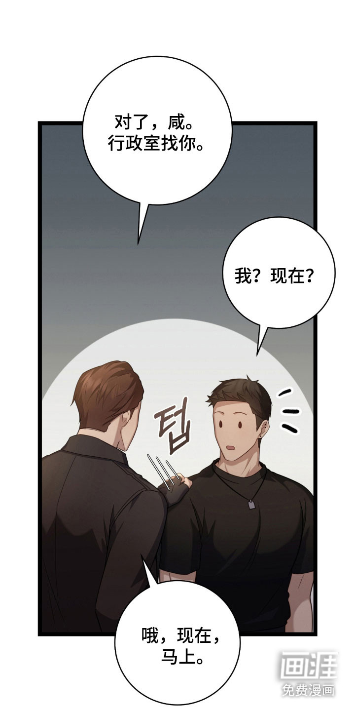 第41话25