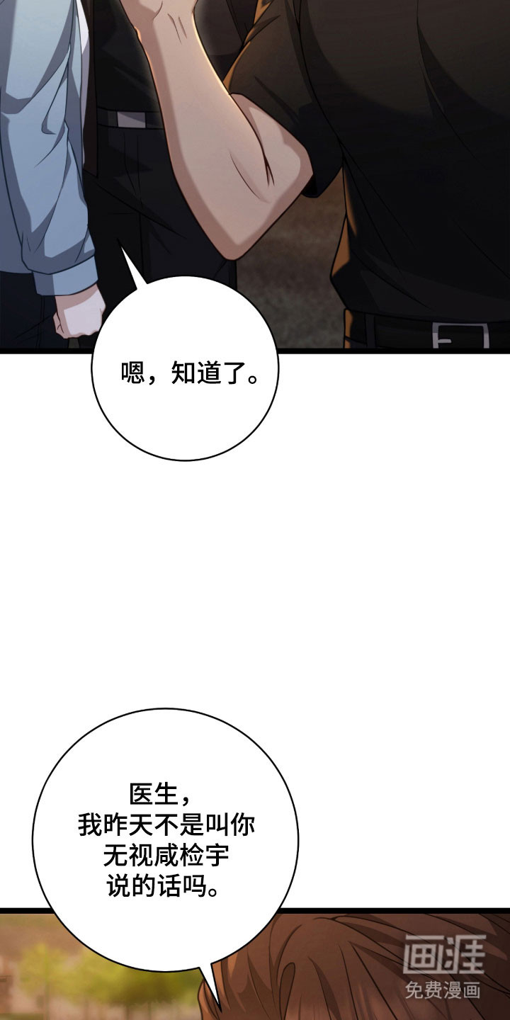 第41话28