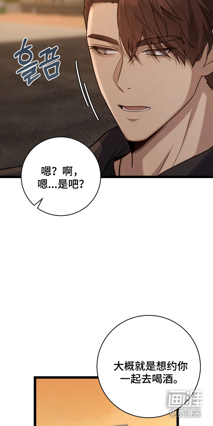 第41话29