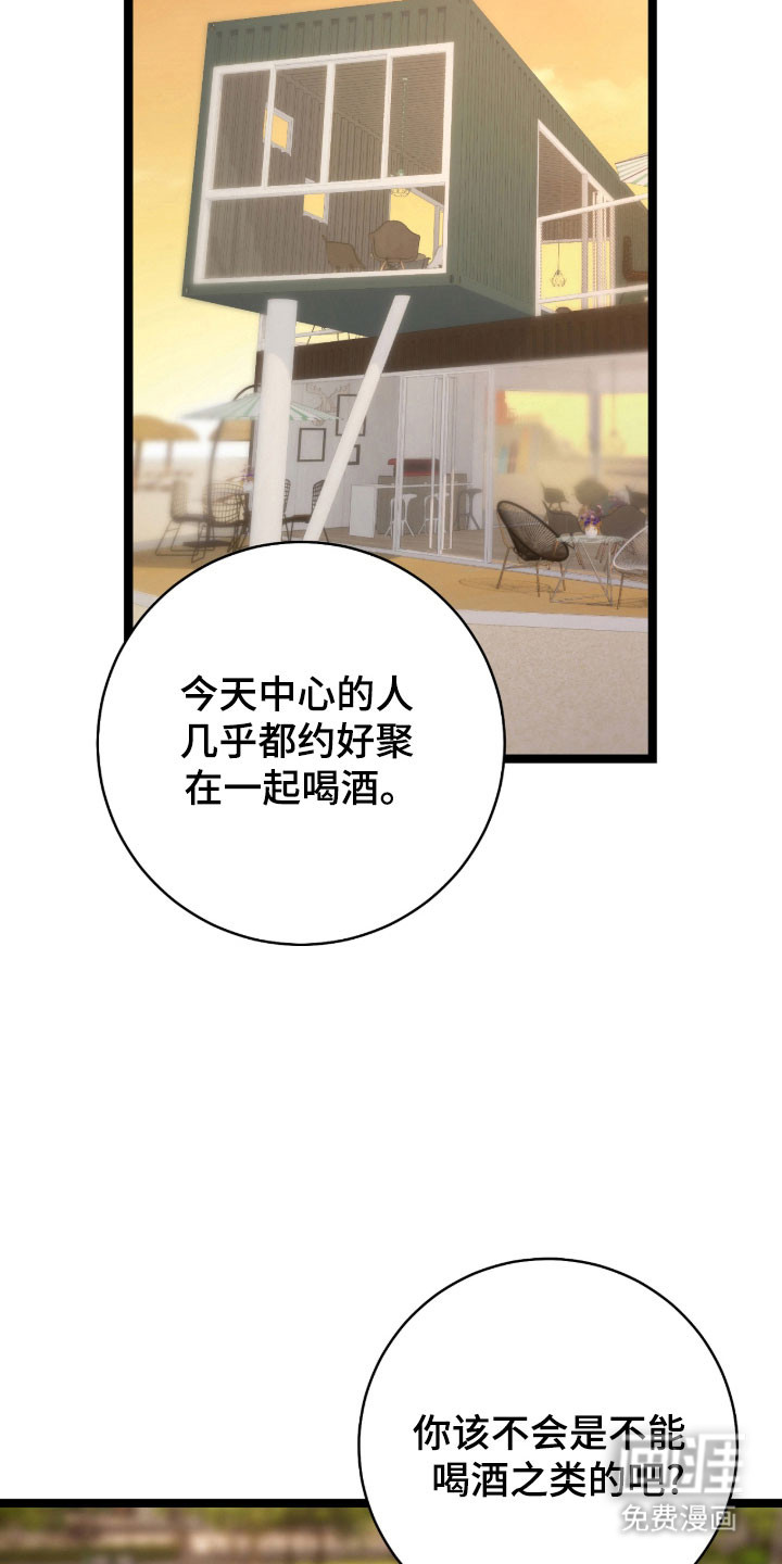 第41话30