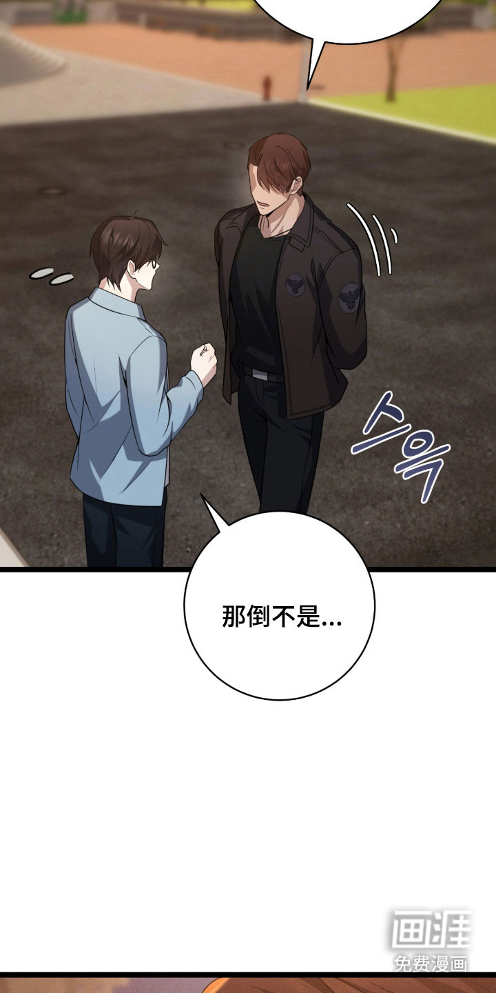 第41话31