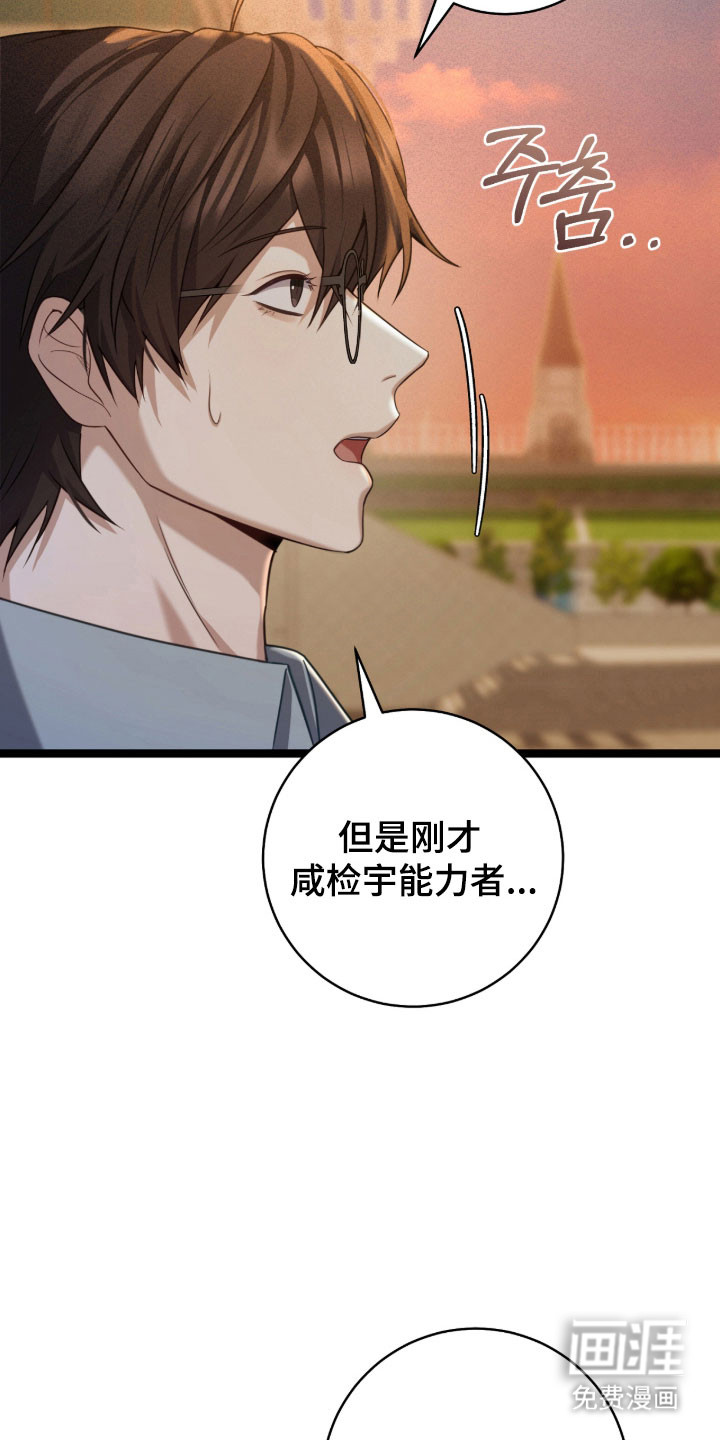第41话33